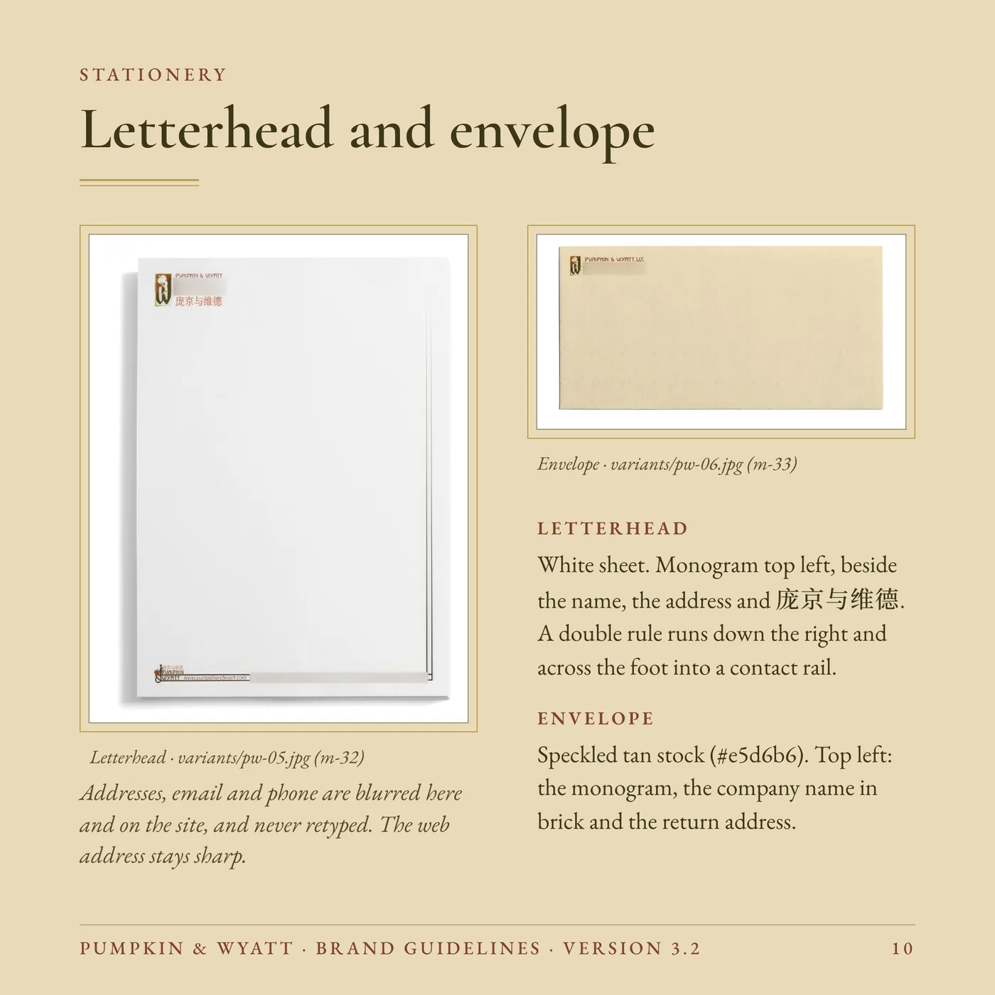 Brand Guidelines, page 10