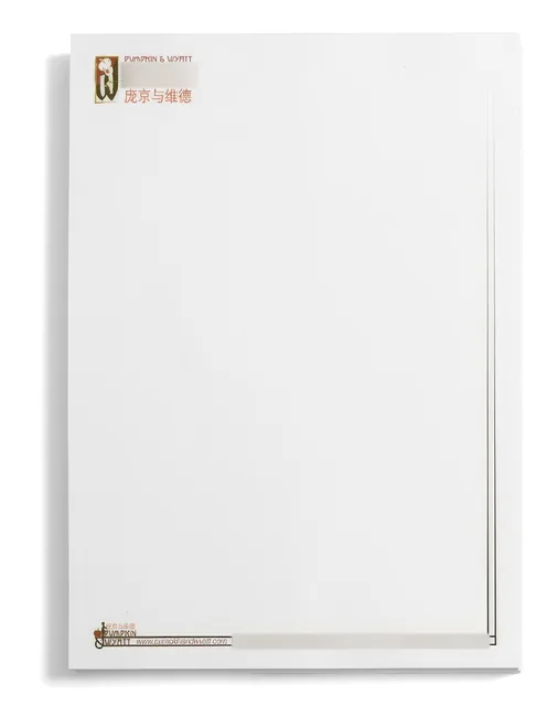 Pumpkin & Wyatt: Letterhead